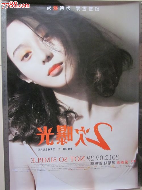 切斯特大学 Certificate